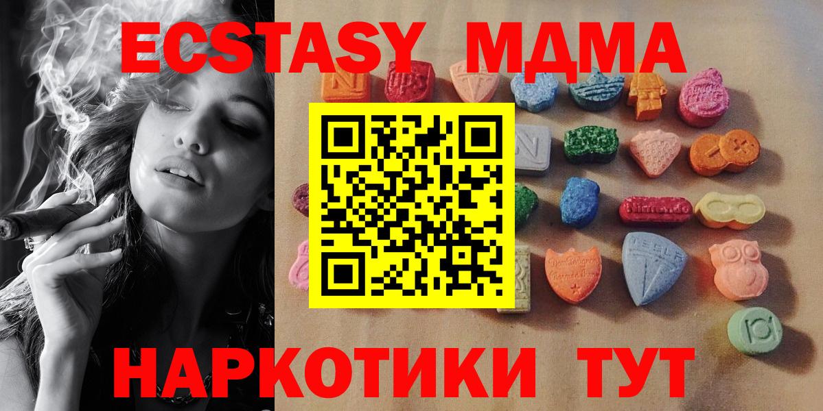 Ecstasy 250 мг  Вход с VPN  Ecstasy  Шебекино  ЭКСТАЗИ louis Vuitton 