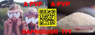 ALPHA-PVP Кимры