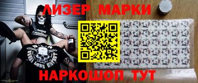 хмурый Кингисепп