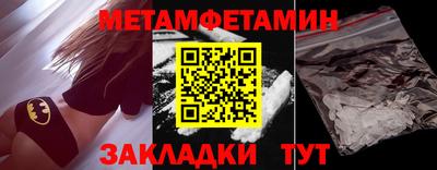ALPHA-PVP Кимры