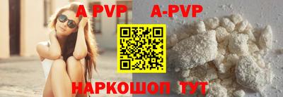 a pvp Кинель