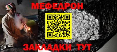 ALPHA-PVP Кимры