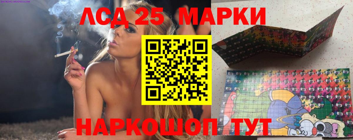 ЛСД экстази ecstasy  ЛСД экстази ecstasy  LSD-25 экстази  Вход с VPN  Шебекино 