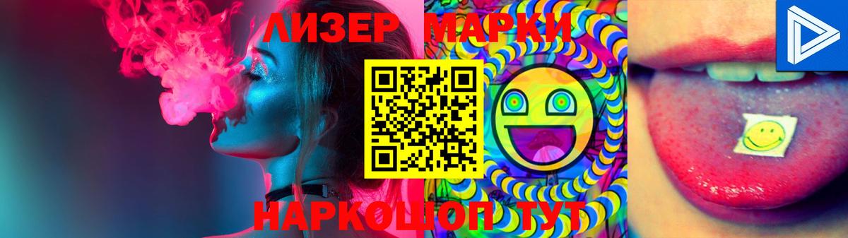 Лсд 25 экстази кислота Шебекино