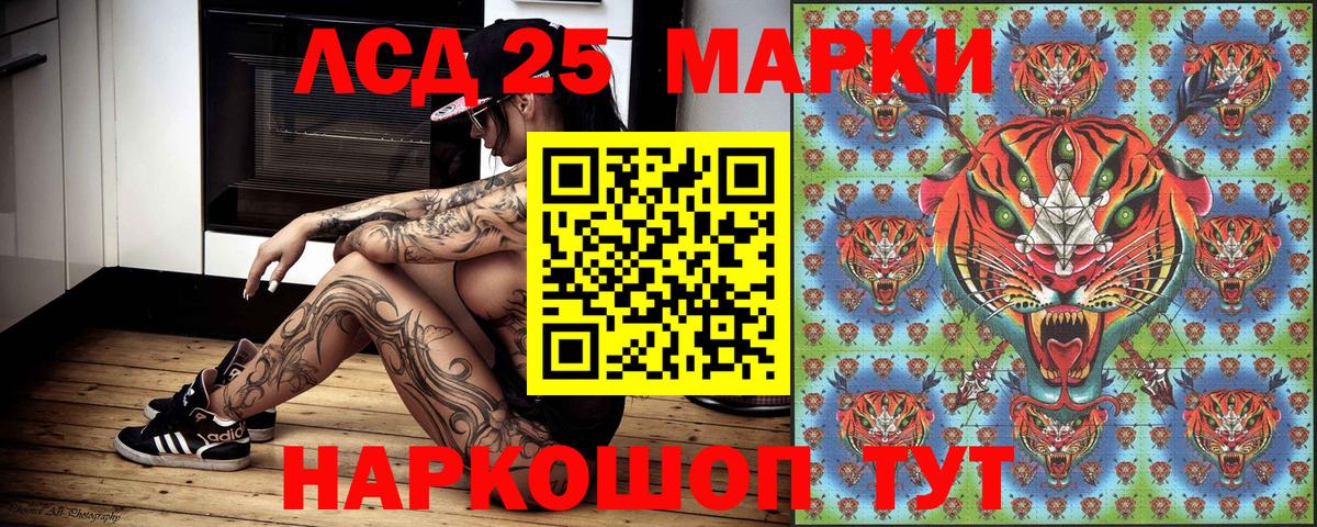 Марки NBOMe 1,5мг  Вход с VPN  купить закладку  Марки NBOMe 1,5мг  Шебекино  Марки N-bome 