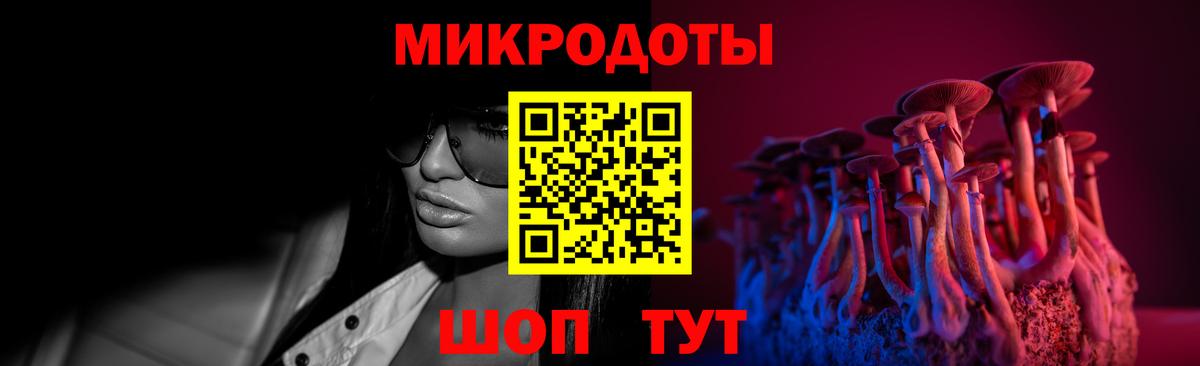 Псилоцибиновые грибы MAGIC MUSHROOMS Шебекино